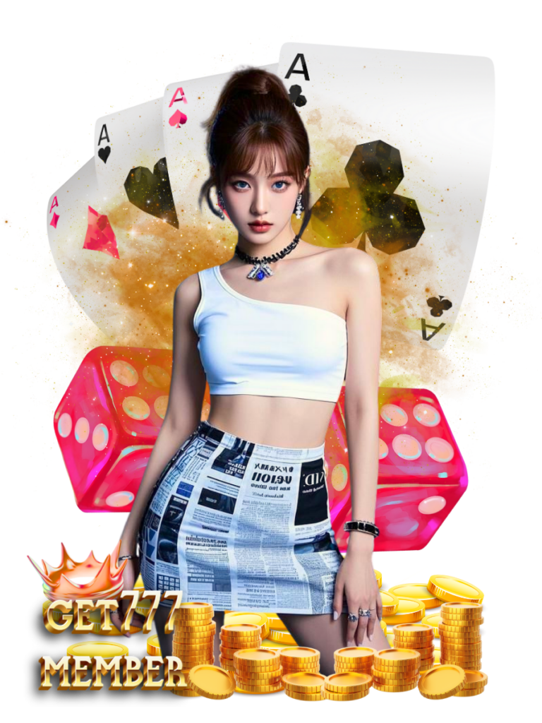 get777 member สล็อต